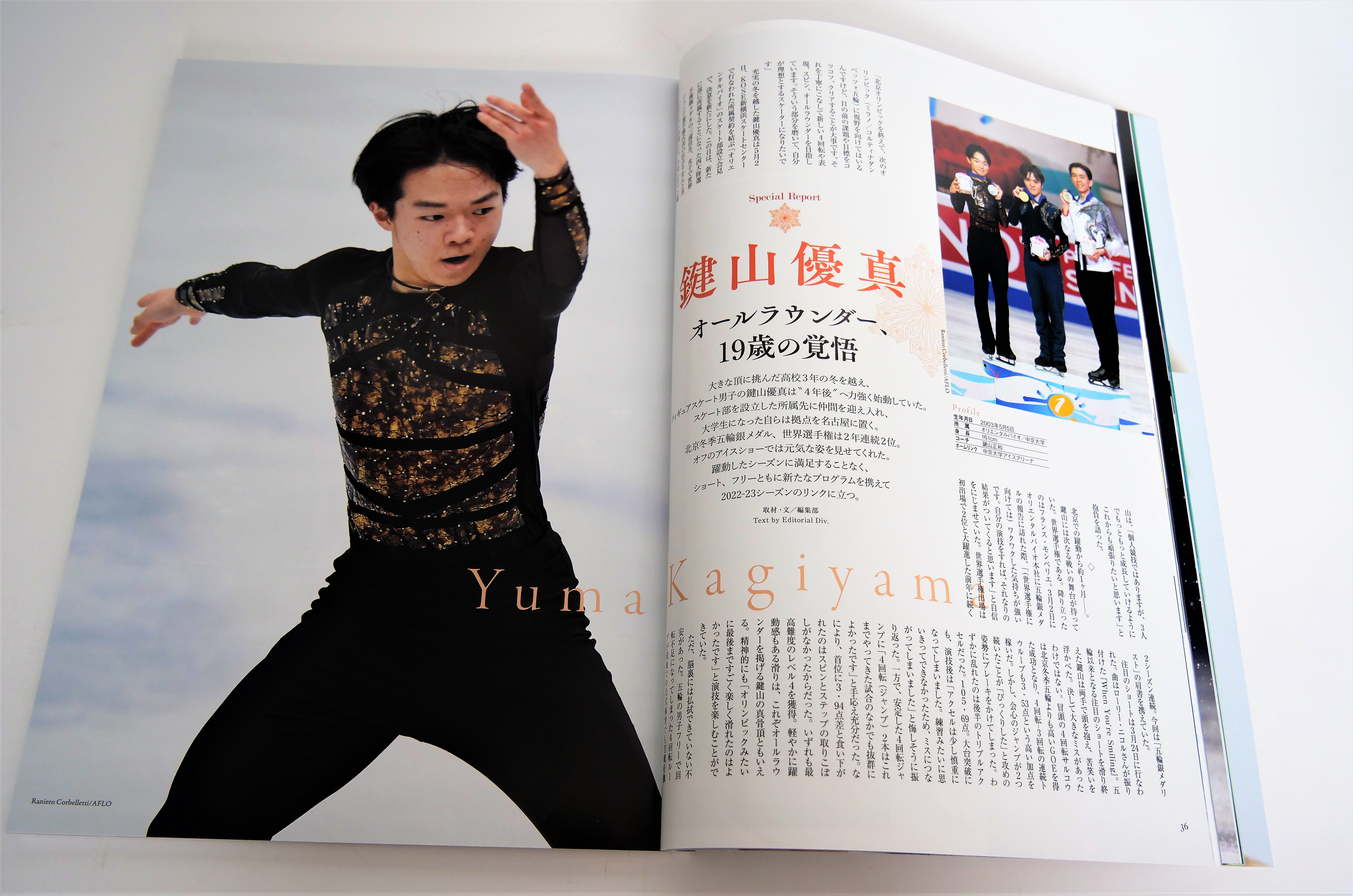 フィギュアスケート選手の表情、躍動感、美しさを伝える印刷 - 東京印 