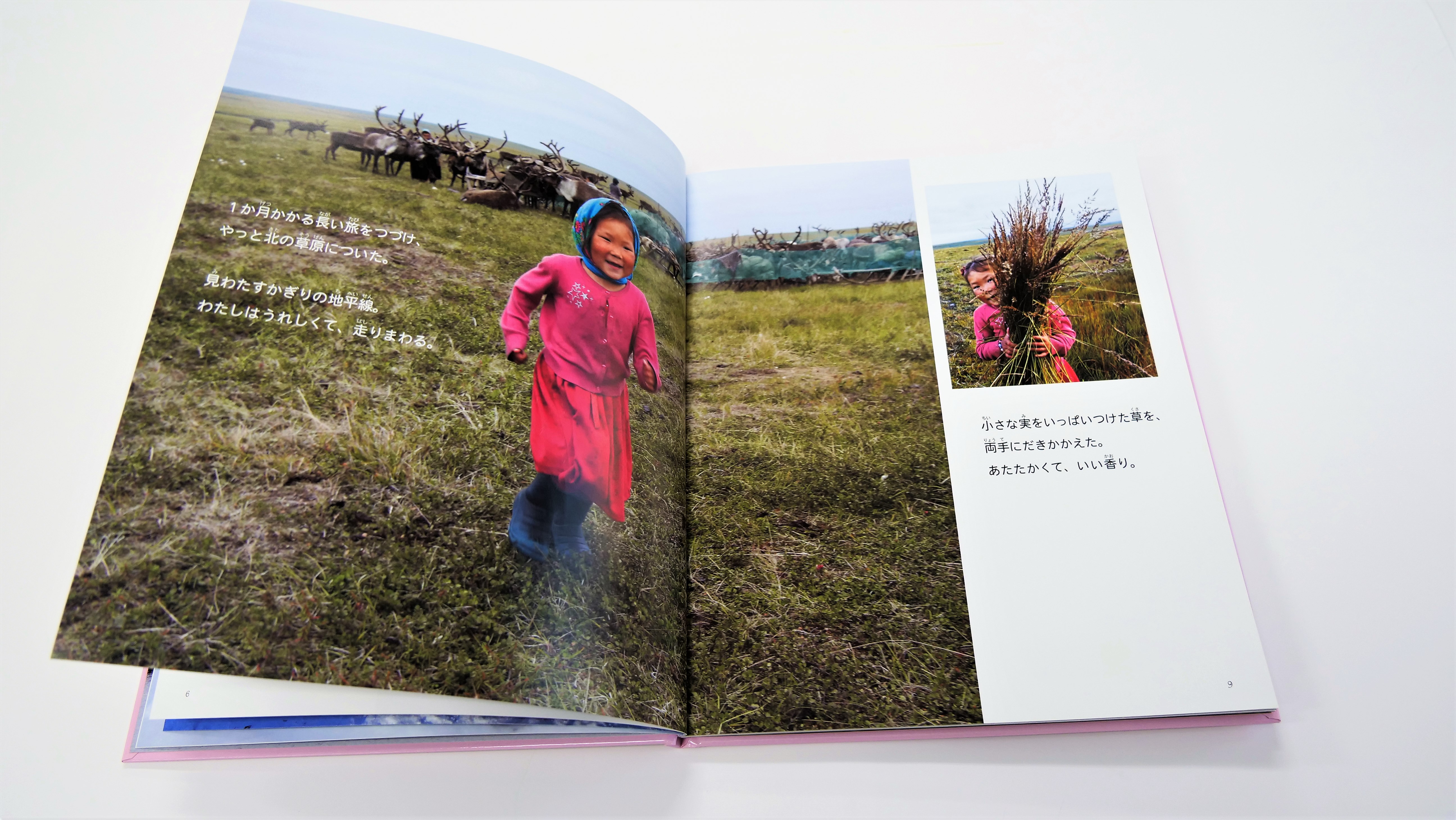 ロシアのシベリアでトナカイと暮らす女の子を撮影した心温まる写真絵本 ...