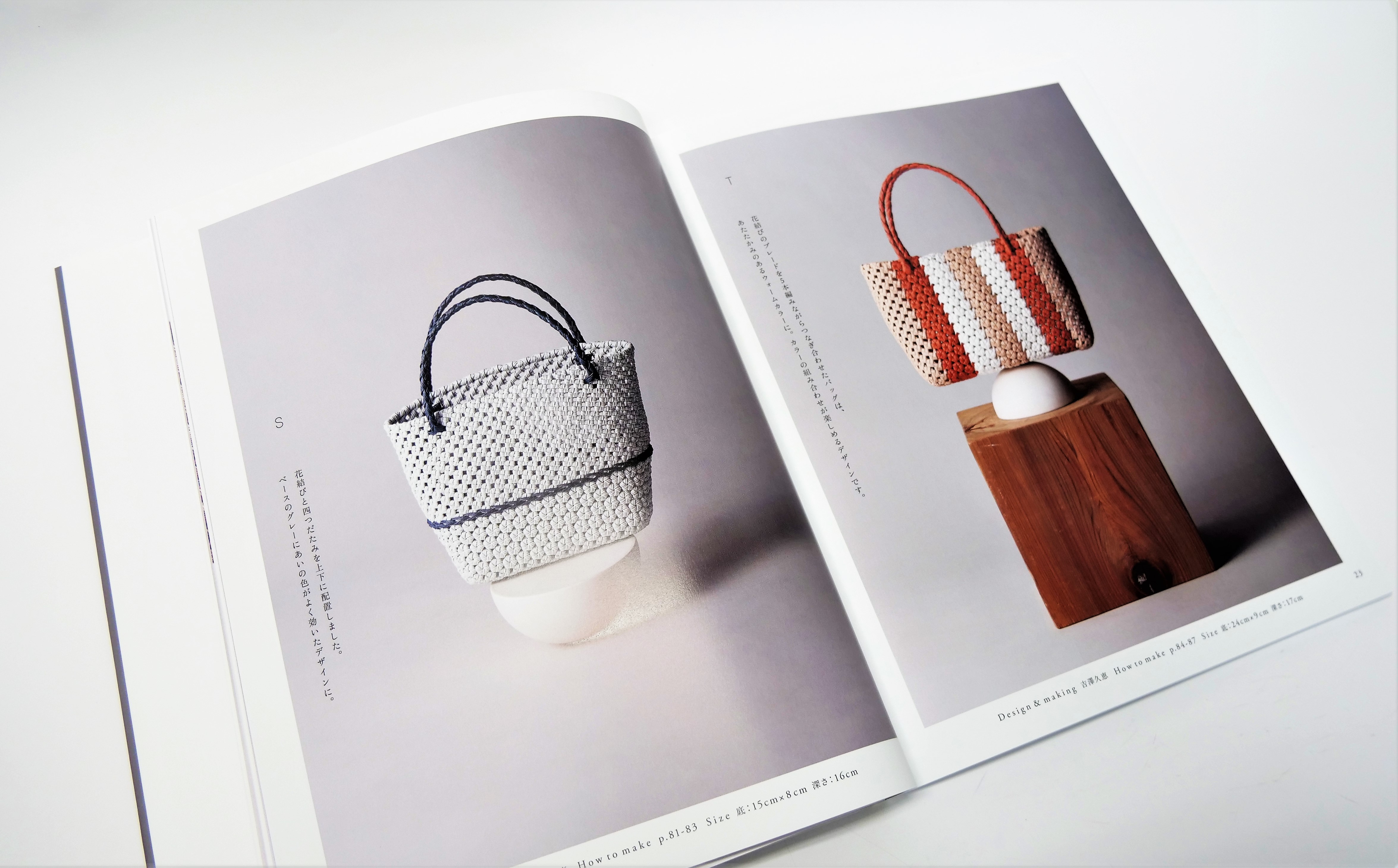 紙バンド好きさんが一度は作ってみたいと憧れる「花結び」。魅力的なデザインのバッグがぎゅっと詰まった一冊 - 東京印書館 |  写真集・展覧会図録・絵本・その他印刷物の企画制作| TOKYO INSHOKAN PRINTING CO.