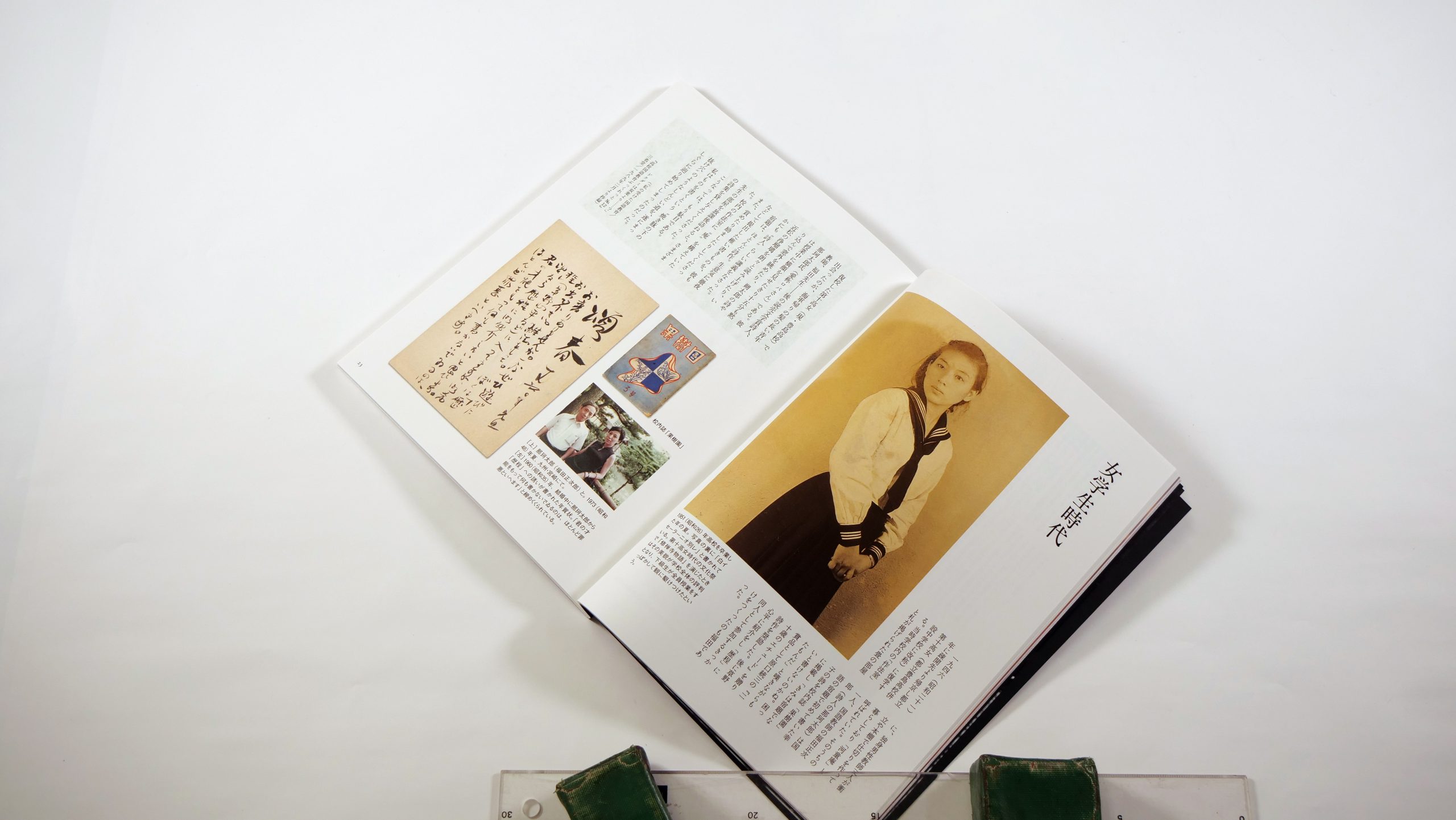 透明でみずみずしい言葉と圧倒的カリスマ性で現代詩をリードし、愛のために歌い続けた吉原幸子という詩人の作品と生涯 - 東京印書館 |  写真集・展覧会図録・絵本・その他印刷物の企画制作| TOKYO INSHOKAN PRINTING CO.
