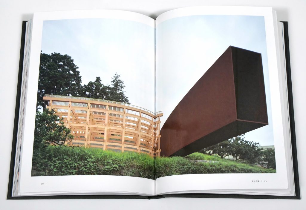 素材を軸にデザインを思考する 古くて新しい研究の記録 - 東京印書館 
