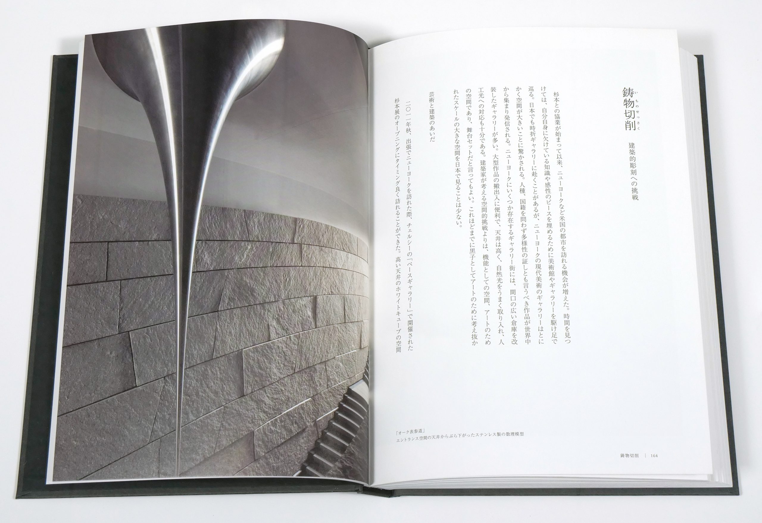 素材を軸にデザインを思考する 古くて新しい研究の記録 - 東京印書館